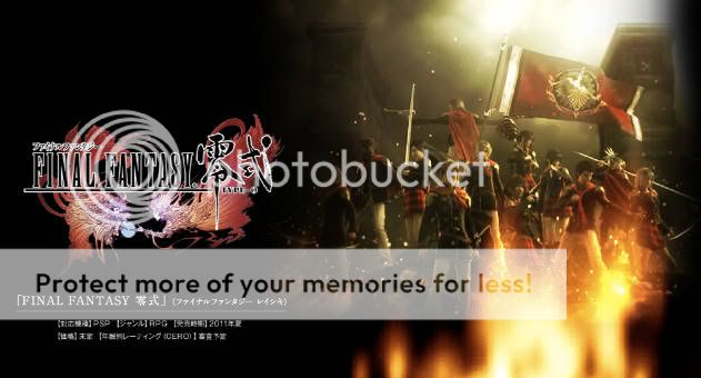 Reishiki Teaser Web SS